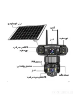 دوربین گردان سیم کارتی خورشیدی