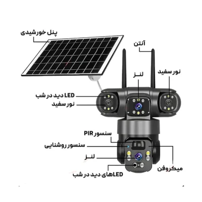 دوربین گردان سیم کارتی خورشیدی