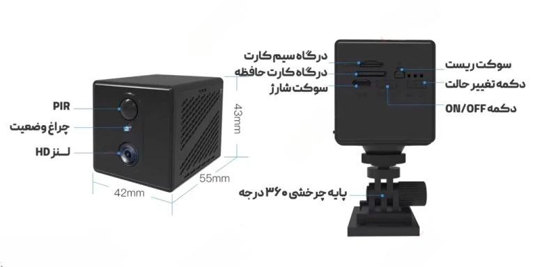 دوربین ثبت وقایع